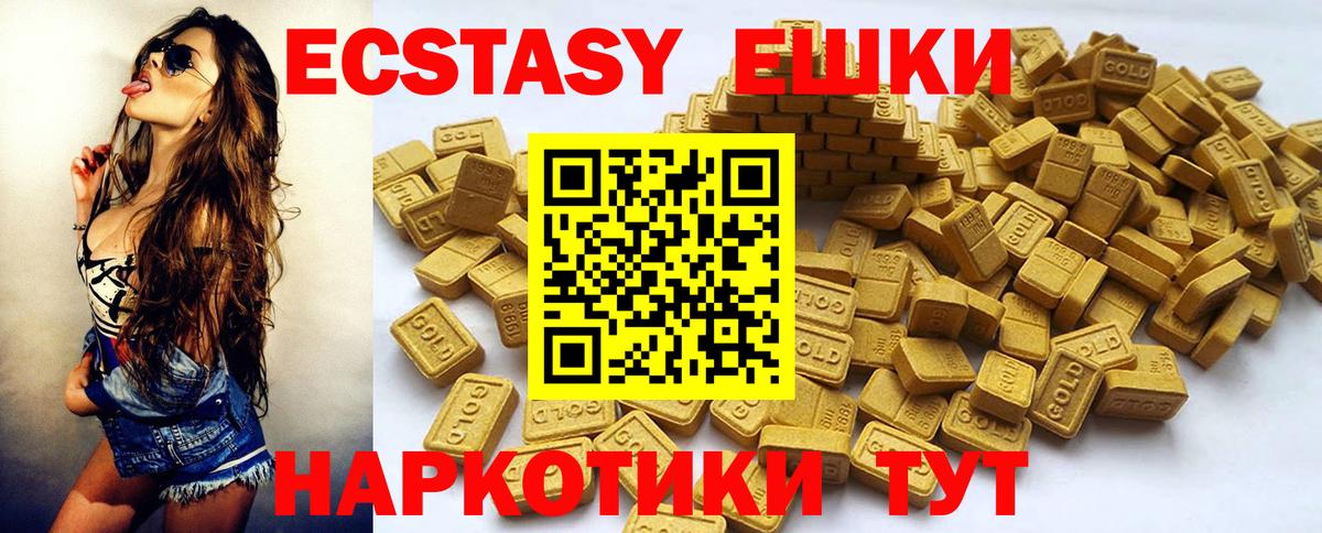мега рабочий сайт  что такое   Вход с VPN  Экстази бентли  ЭКСТАЗИ  Электрогорск 