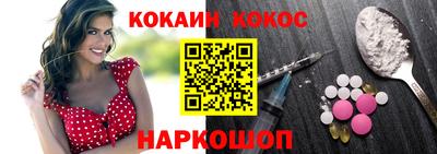 метамфетамин Гай