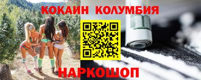 спиды Волжск