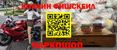 соль ск Волжский