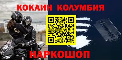 спиды Волжск