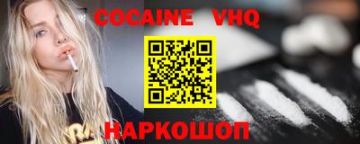 спиды Волжск