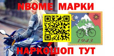 спиды Волжск