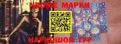 соль ск Волжский