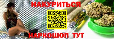 соль ск Волжский