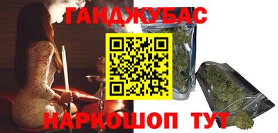 соль ск Волжский