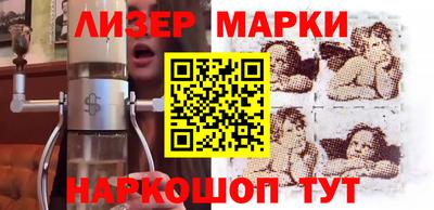 метамфетамин Гай