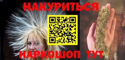 марихуана Гагарин