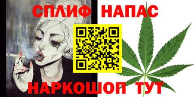 марихуана Гагарин