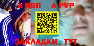 спиды Волжск