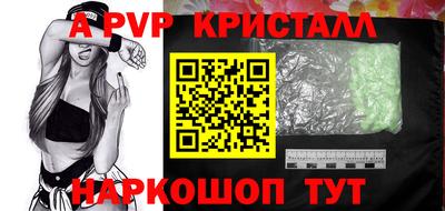 спиды Волжск