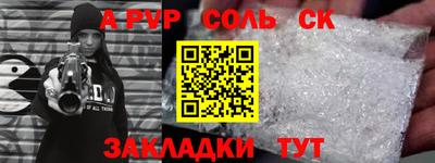 спиды Волжск