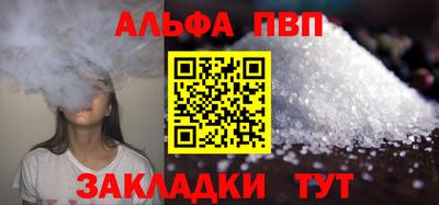 соль ск Волжский