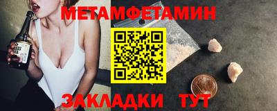 соль ск Волжский
