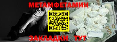 соль ск Волжский