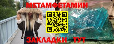 apvp Волгодонск