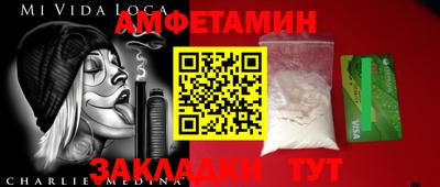 apvp Волгодонск