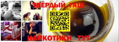 соль ск Волжский