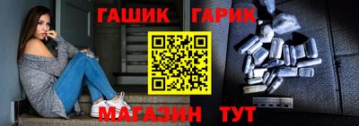 спиды Волжск