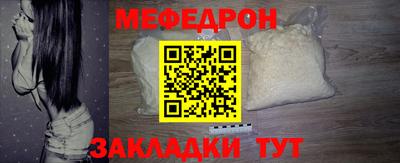 соль ск Волжский