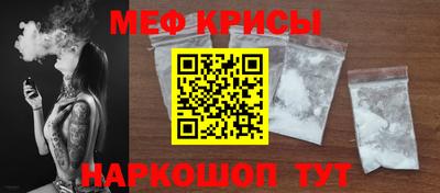 соль ск Волжский