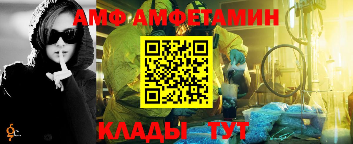 Метамфетамин витя Электрогорск