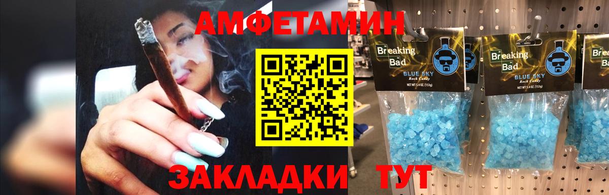 Первитин витя  Вход с VPN  Электрогорск  Первитин витя 