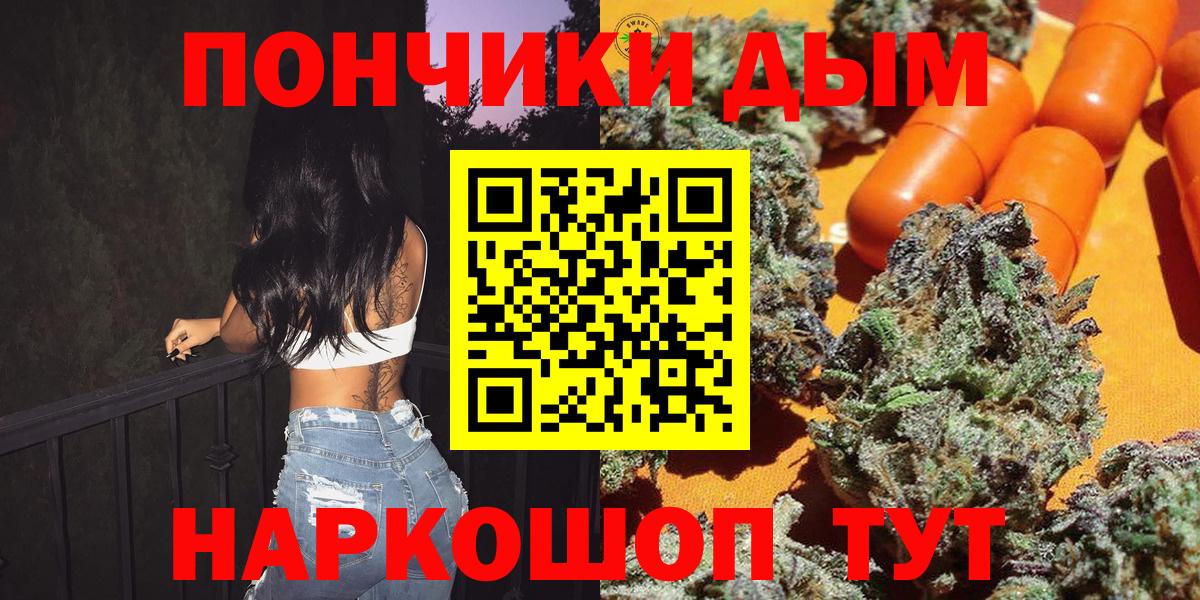 Марихуана семена Электрогорск
